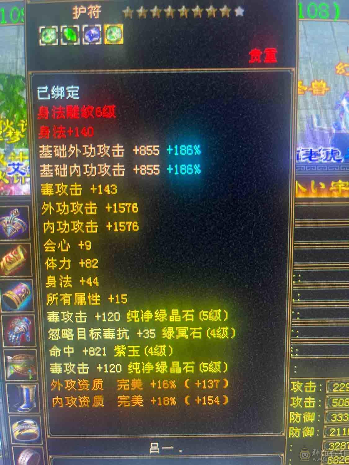 没空玩了带所有低价出