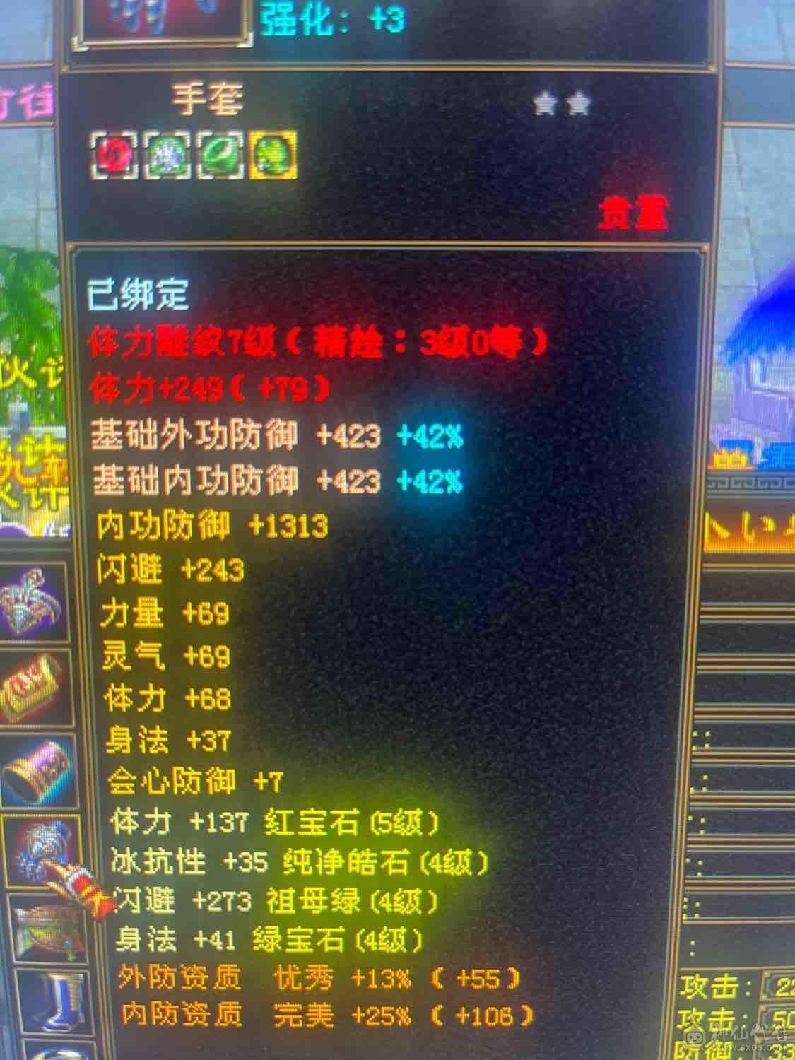 没空玩了带所有低价出