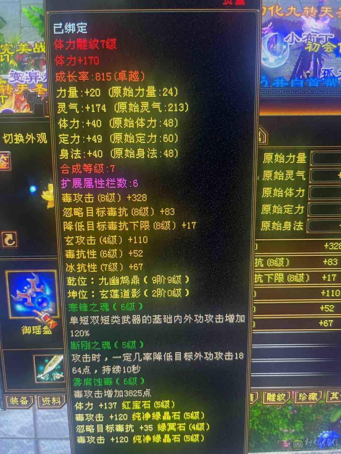 没空玩了带所有低价出