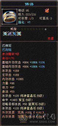夜锋推荐 一个小武当