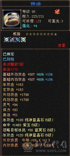 夜锋推荐 一个小武当