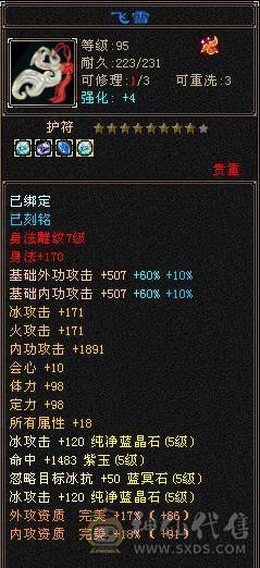 夜锋推荐 一个小武当