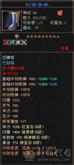 夜锋推荐 一个小武当