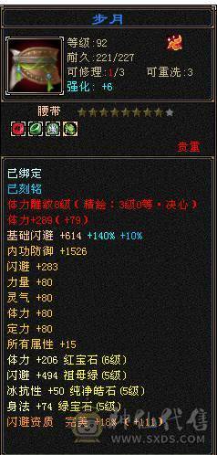 夜锋推荐 一个小武当