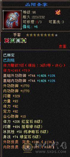 夜锋推荐 一个小武当