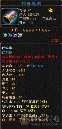 夜锋推荐 一个小武当
