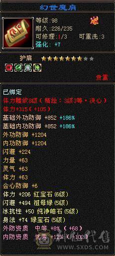 夜锋推荐 一个小武当