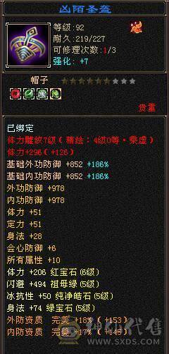 夜锋推荐 一个小武当