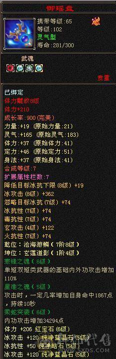 夜锋推荐 一个小武当