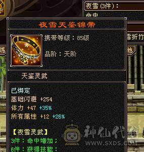 夜锋推荐 一个小武当