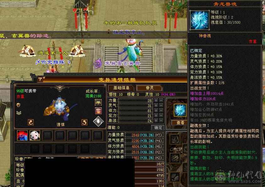 夜锋推荐 一个小武当