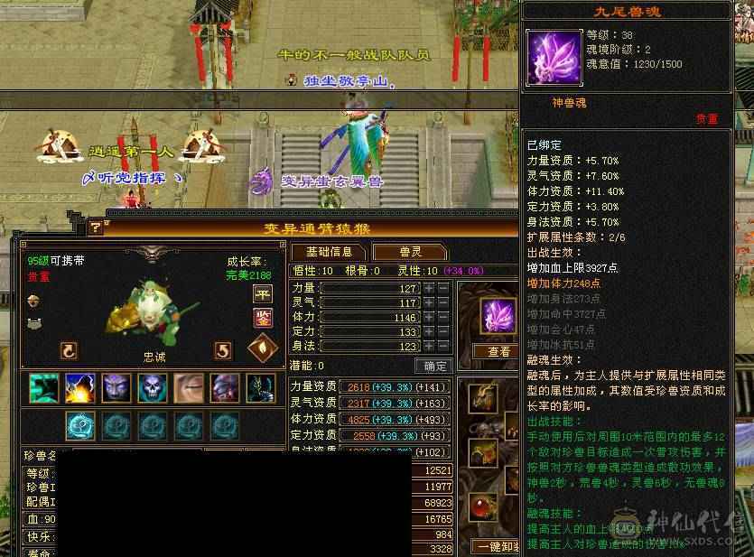 夜锋推荐 一个小武当
