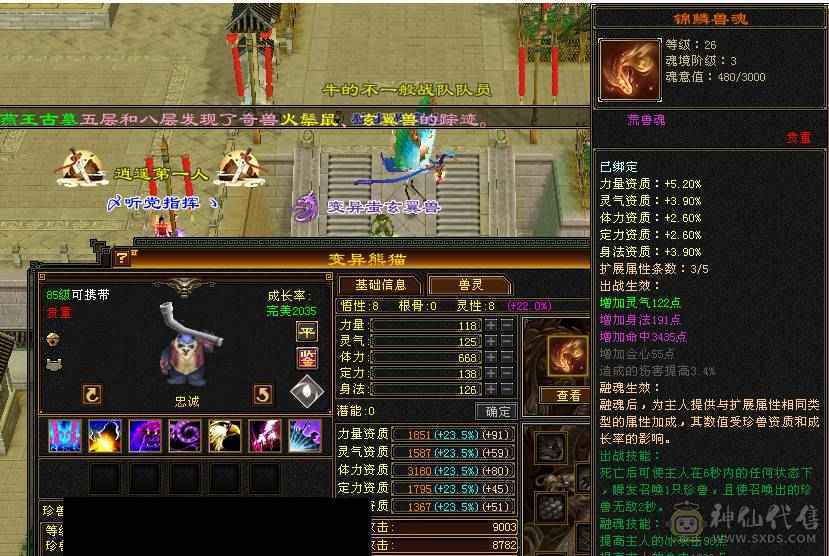 夜锋推荐 一个小武当