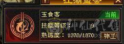 卡机满6体带6属星宿乌骓出裸号不带灵武和宝宝，洛阳看号便宜出