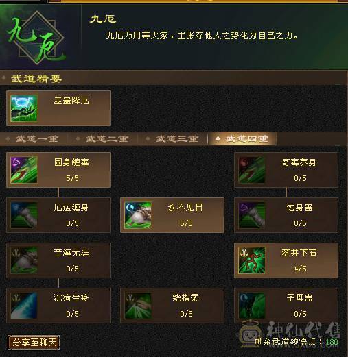 卡机满6体带6属星宿乌骓出裸号不带灵武和宝宝，洛阳看号便宜出