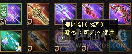 卡机满6体带6属星宿乌骓出裸号不带灵武和宝宝，洛阳看号便宜出