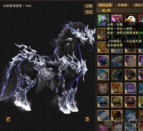 卡机满6体带6属星宿乌骓出裸号不带灵武和宝宝，洛阳看号便宜出