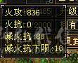 卡机满6体带6属星宿乌骓出裸号不带灵武和宝宝，洛阳看号便宜出
