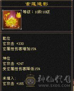 6665大四抗细节少林 截图全自己看