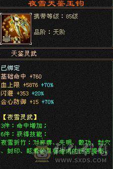 6665大四抗细节少林 截图全自己看