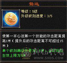 6665大四抗细节少林 截图全自己看