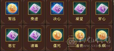 6665大四抗细节少林 截图全自己看