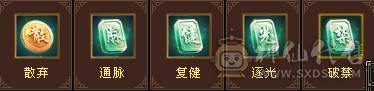 6665大四抗细节少林 截图全自己看