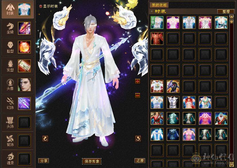 6665大四抗细节少林 截图全自己看