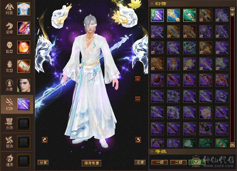 6665大四抗细节少林 截图全自己看