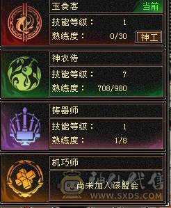 6665大四抗细节少林 截图全自己看
