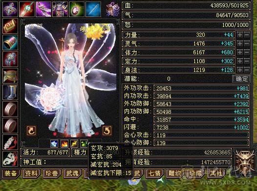 快乐推荐——断桥 5神50万血双排冰抗8雕峨眉，修炼满。