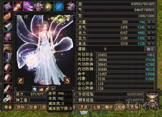 快乐推荐——断桥 5神50万血双排冰抗8雕峨眉，修炼满。