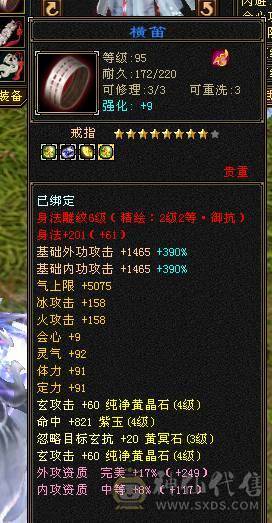 快乐推荐——断桥 5神50万血双排冰抗8雕峨眉，修炼满。
