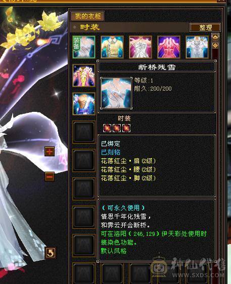 快乐推荐——断桥 5神50万血双排冰抗8雕峨眉，修炼满。