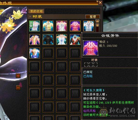 快乐推荐——断桥 5神50万血双排冰抗8雕峨眉，修炼满。