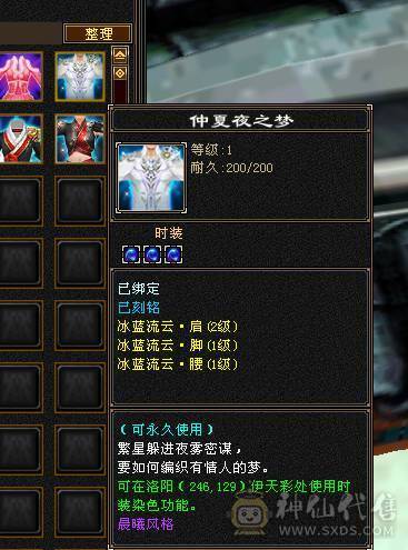 快乐推荐——断桥 5神50万血双排冰抗8雕峨眉，修炼满。