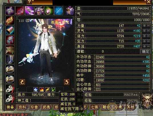 火毒双修，细节拉满。外观坐骑永久，一手底价出，冰儿推荐333