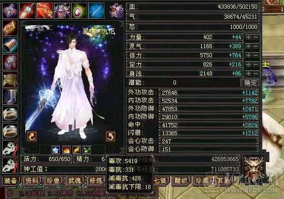移动粉丝团 50万血五级暴力星宿。永久坐骑幻视武器时装多。