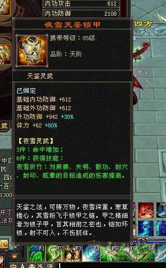 移动粉丝团 50万血五级暴力星宿。永久坐骑幻视武器时装多。