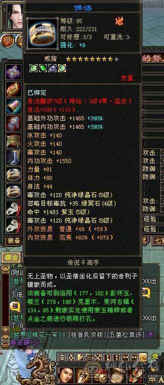 移动粉丝团 50万血五级暴力星宿。永久坐骑幻视武器时装多。