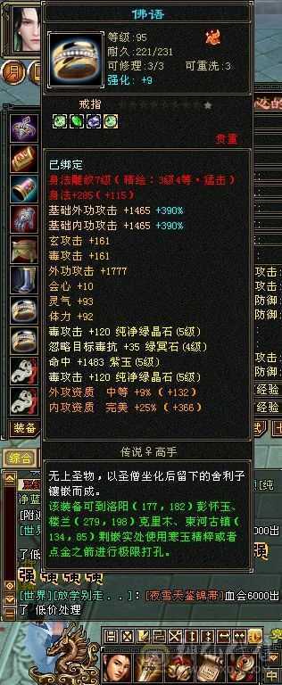 移动粉丝团 50万血五级暴力星宿。永久坐骑幻视武器时装多。