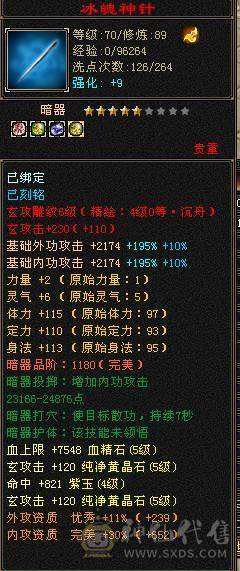 出个花瓶号
