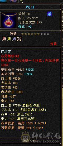 出个花瓶号