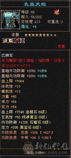 出个花瓶号
