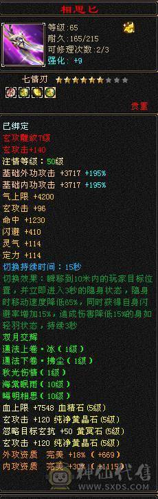 出个花瓶号