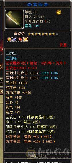 出个花瓶号