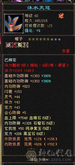 出个花瓶号