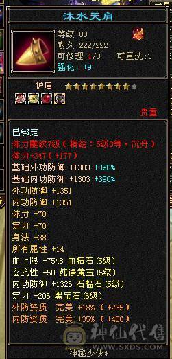 出个花瓶号