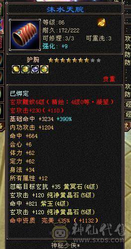 出个花瓶号