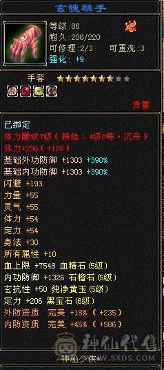 出个花瓶号